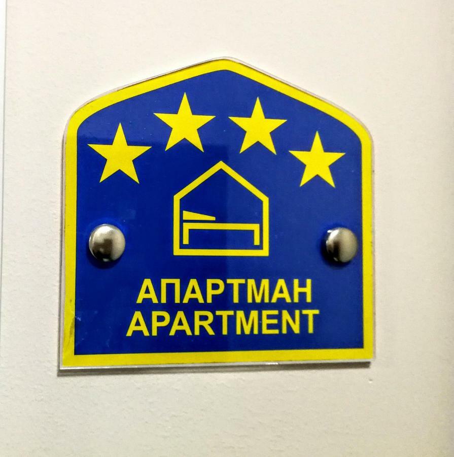 Zlatibor Hills 31 Apartment Екстериор снимка